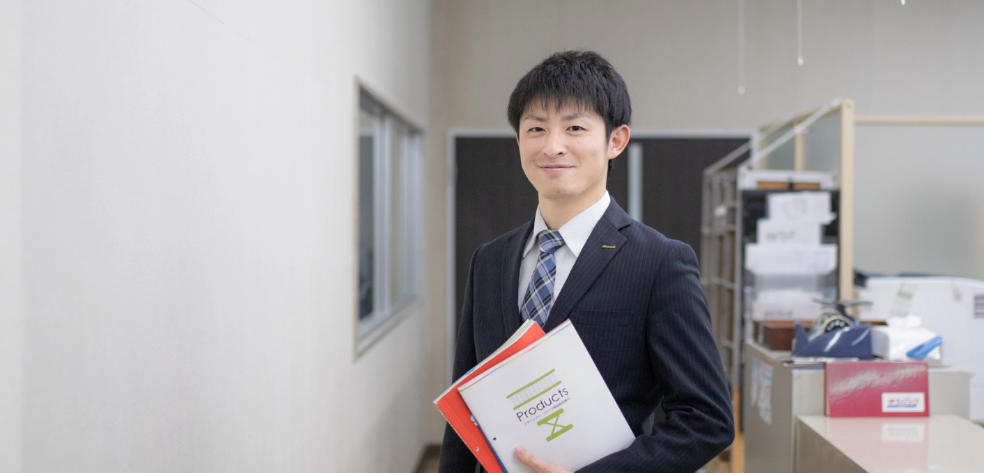 東京営業課