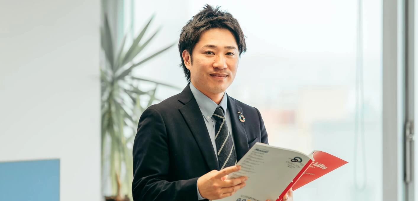 大阪営業課