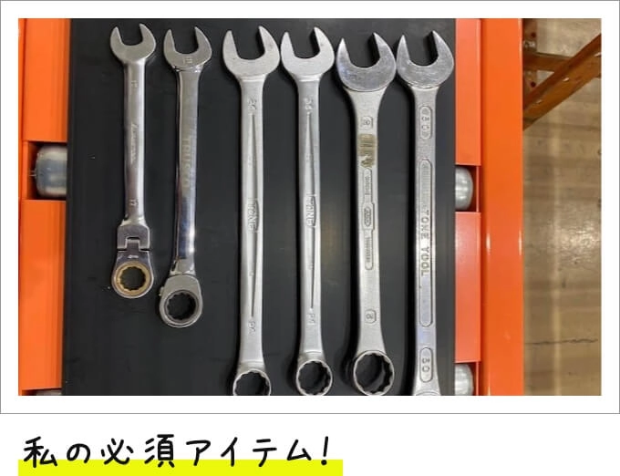 コンビネーションレンチ