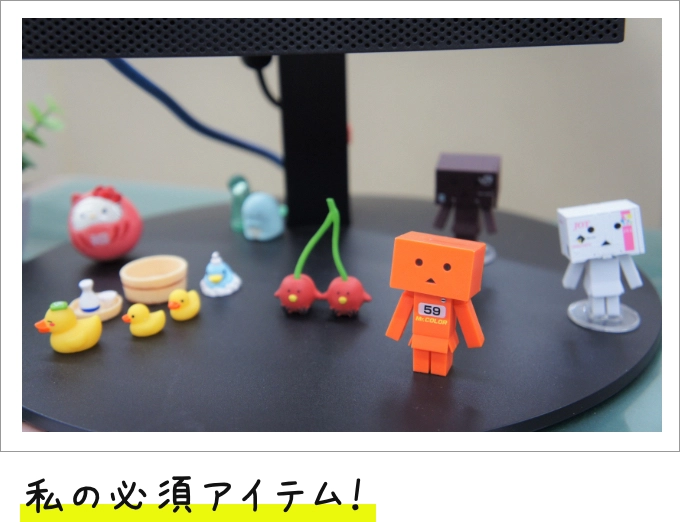 デスク